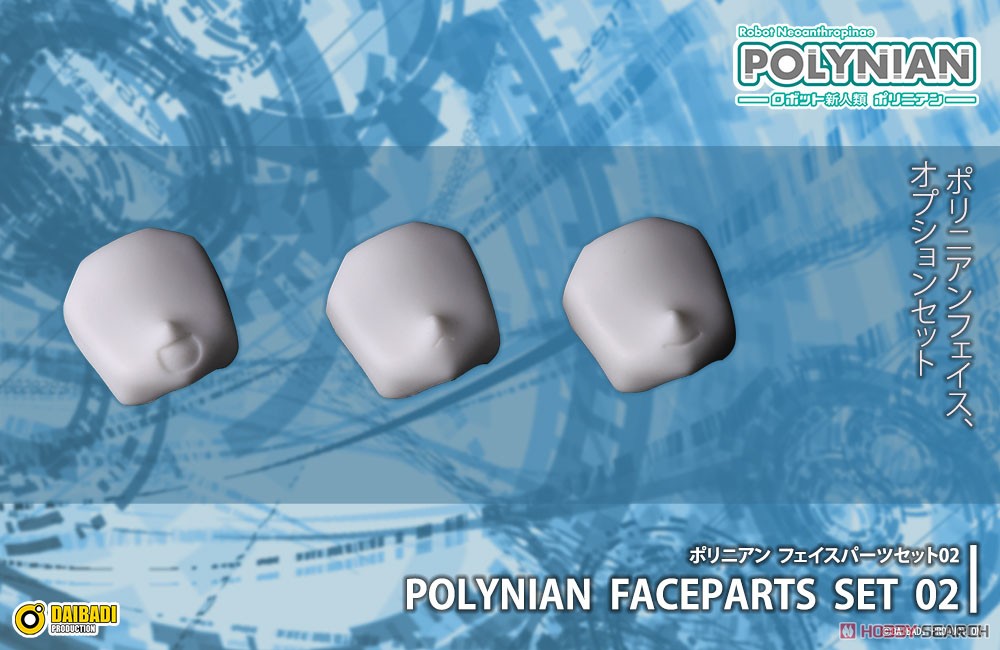 Polynian Face Parts Set 02 (Completed) Item picture2