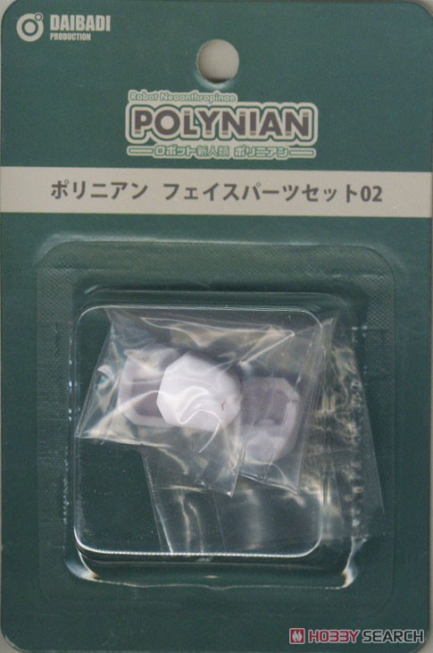 Polynian Face Parts Set 02 (Completed) Item picture3