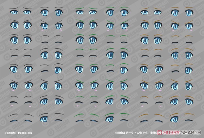 Polynian Eye Decal Set 01A (Completed) Item picture1