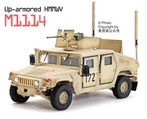 humvee diecast