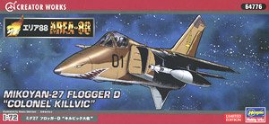 [Area 88] MiG-27 Flogger D `Colonel Killvic` (Plastic model)