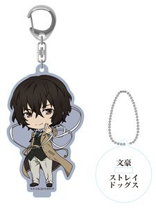 Bungo Stray Dogs Nendoroid Plus Acrylic Keychains with Stand Osamu Dazai (Anime Toy)