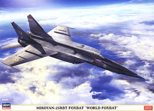MiG-25 RBT フォックスバット `ワールドフォックスバット` (プラモデル)