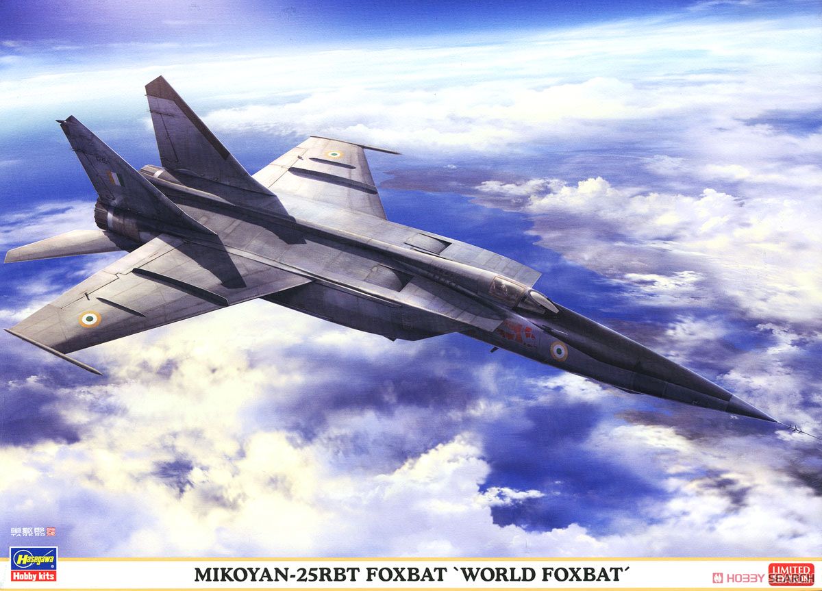 MiG-25 RBT フォックスバット `ワールドフォックスバット` (プラモデル) パッケージ1