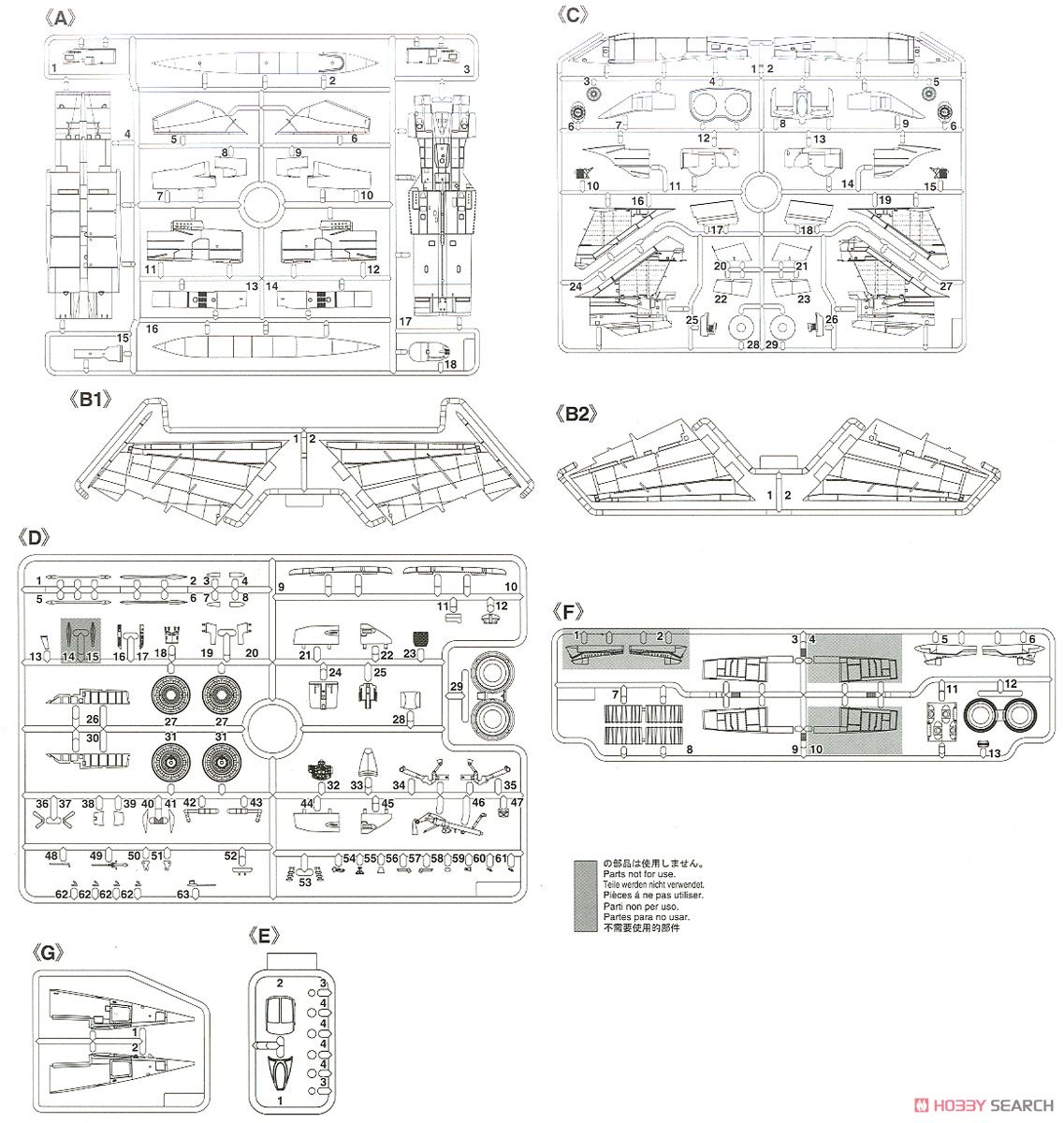 MiG-25 RBT フォックスバット `ワールドフォックスバット` (プラモデル) 設計図12