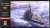 海上自衛隊 イージス護衛艦 あたご `スーパーディテール` (プラモデル) パッケージ1