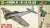 「荒野のコトブキ飛行隊」 一式戦闘機 隼 一型 レオナ機 仕様 (プラモデル) パッケージ1