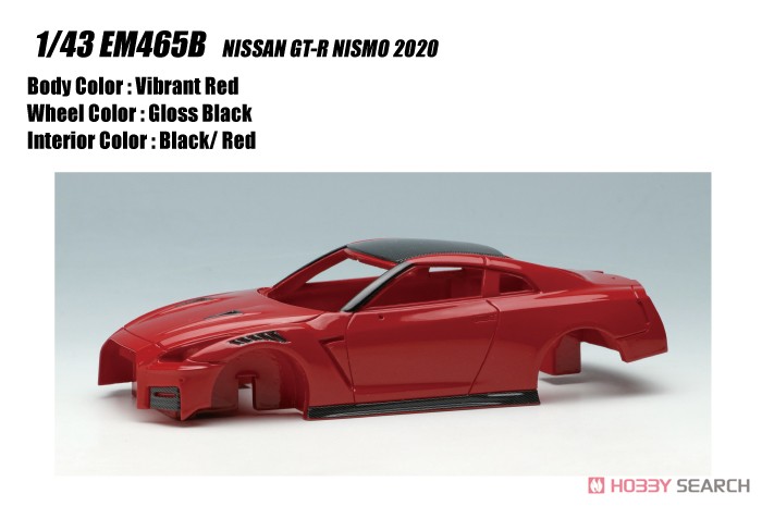 NISSAN GT-R NISMO 2020 バイブラントレッド (ミニカー) その他の画像2