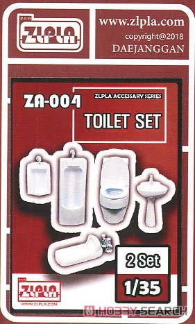 Toilet Set (Plastic model) Package1