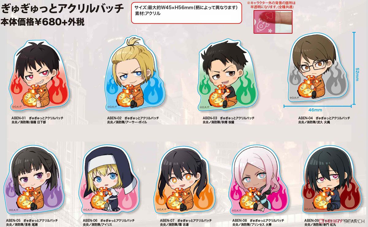 Gyugyutto Acrylic Badge Fire Force/Iris (Anime Toy) Other picture1