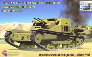 Collaboration Set Italy CVL3/33 and Italy Infantry + Tanker (MB35144+CB35006) (Plastic model)