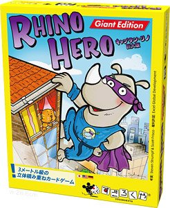 Rhino Hero Giant Edition (Board Game)