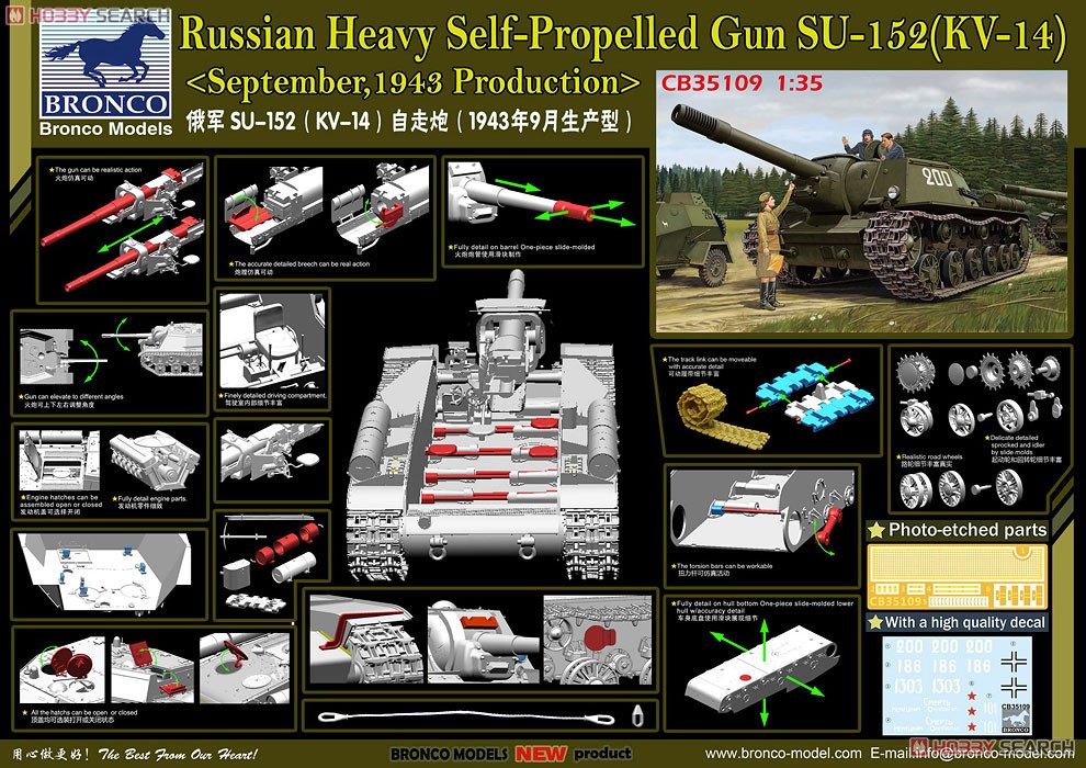 Collaboration Set Russian SU-152 and Soviet Tank Crew 1943-1945 (5pcs) (MB3568+CB35109) (Plastic model) Other picture2