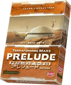 Terraforming Mars Prelude (Japanese edition) (Board Game)