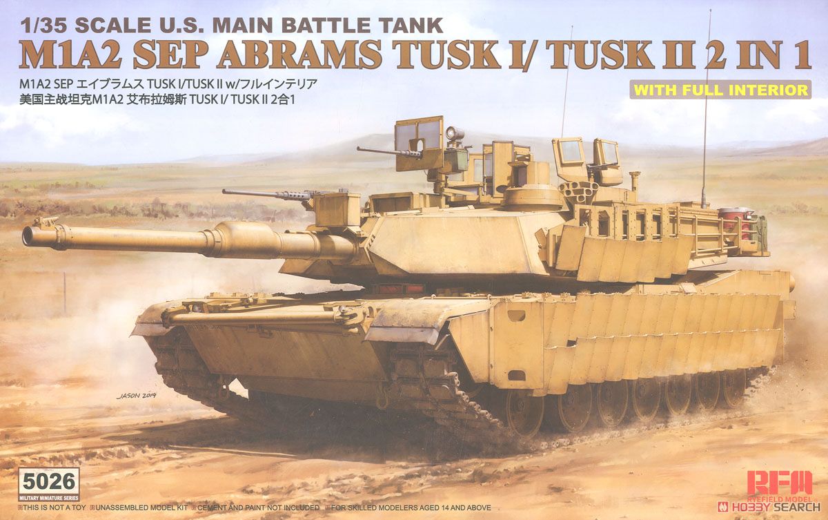 M1A2 SEP Abrams TUSK I/TUSK II w/Full Interior (Plastic model) パッケージ1