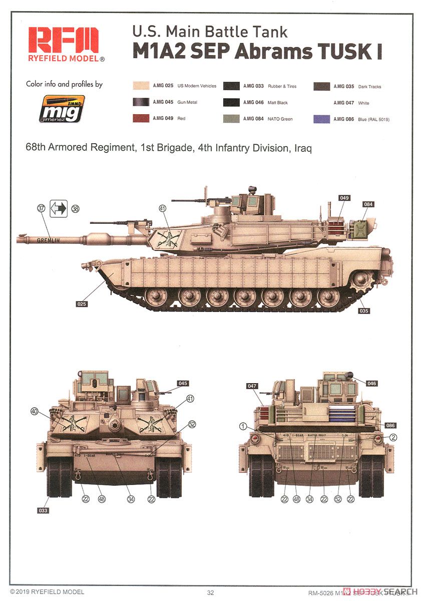 M1A2 SEP Abrams TUSK I/TUSK II w/Full Interior (Plastic model) 塗装1