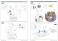 M1A2 SEP Abrams TUSK I/TUSK II w/Full Interior (Plastic model) 設計図4 Modal Thumbnail