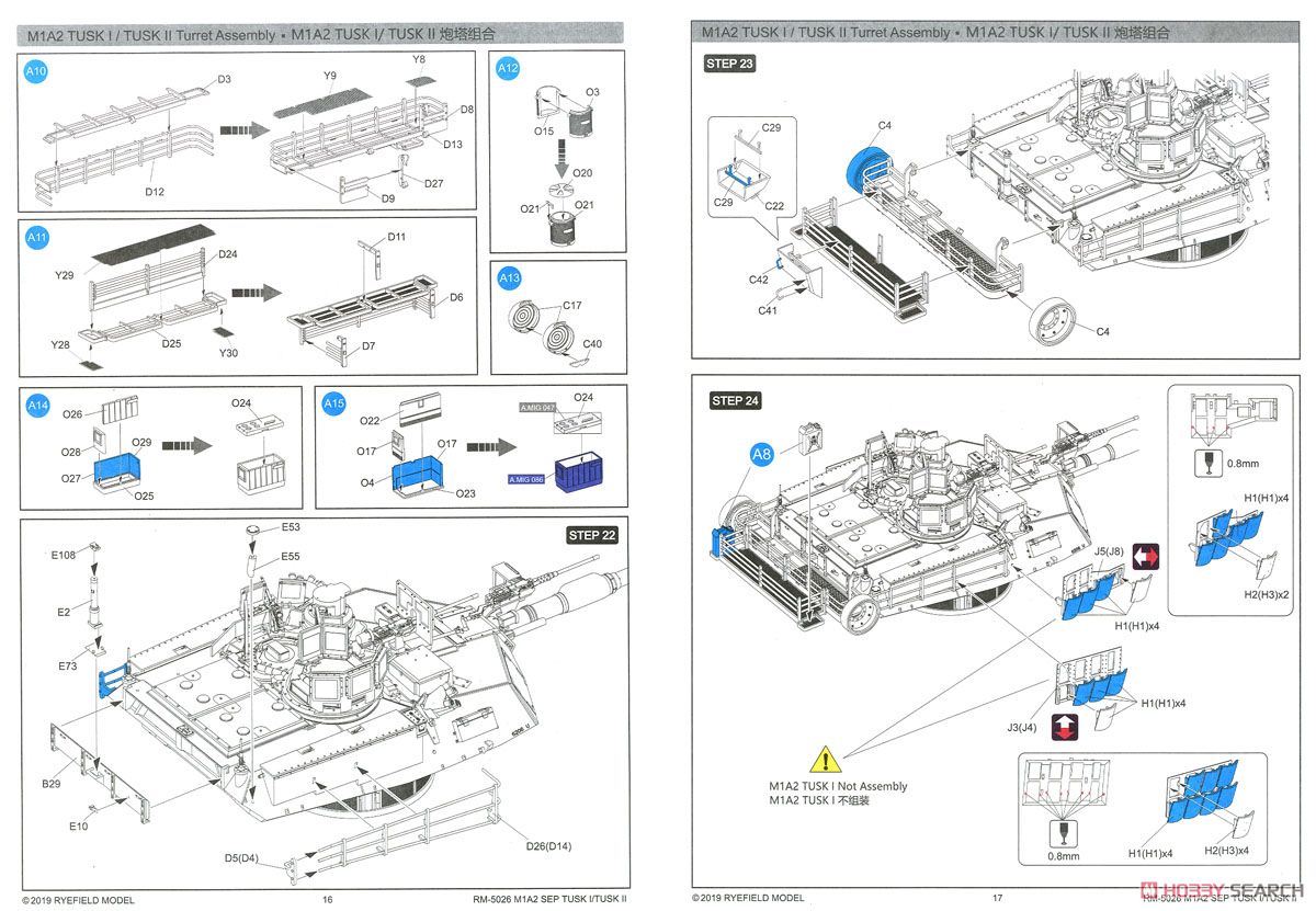 M1A2 SEP Abrams TUSK I/TUSK II w/Full Interior (Plastic model) 設計図7 Modal
