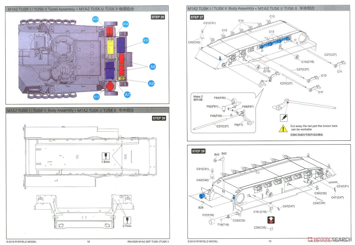 M1A2 SEP Abrams TUSK I/TUSK II w/Full Interior (Plastic model) 設計図8 Modal