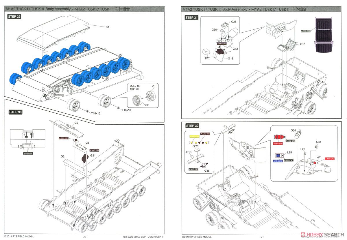 M1A2 SEP Abrams TUSK I/TUSK II w/Full Interior (Plastic model) 設計図9 Modal