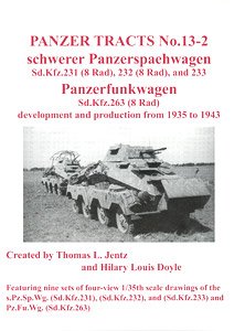 重装輪装甲車 (sd.kfz.231、232、233) 及び無線装甲車 sd.kfz.263 その開発と生産 1935-1943 (書籍)