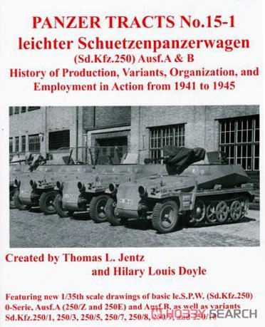 Ieichter Schuetzenpanzerwagen (Sd.Kfz.250) (書籍) 商品画像1