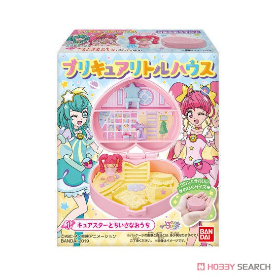 スター☆トゥインクルプリキュア リトルハウス (10個セット) (食玩) パッケージ1