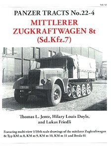 Sd.Kfz.7 8トン ハーフトラック (書籍)