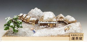 53 Stations of the Tokaido Series Kanbara Shuku (Plastic model)