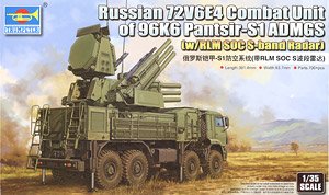 Russian 72V6E4 Combat Unit of 96K6 Pantsir-S1 ADMGS (w/RLM SOC S-band Radar) (Plastic model)