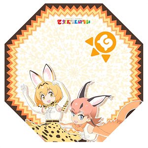 Kemono Friends Folding Umbrella [Serval & Caracal] (Anime Toy)