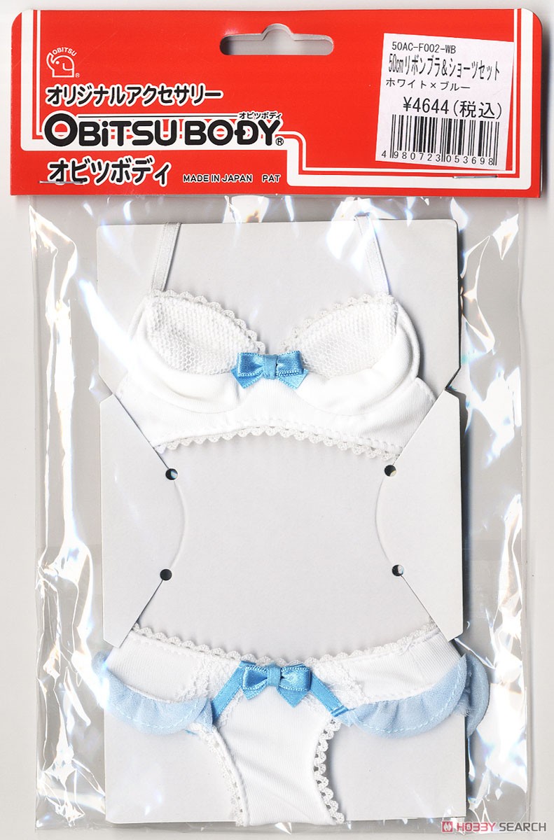 50cm Brassiere & Shorts Set (White x Blue) (Fashion Doll) Item picture1
