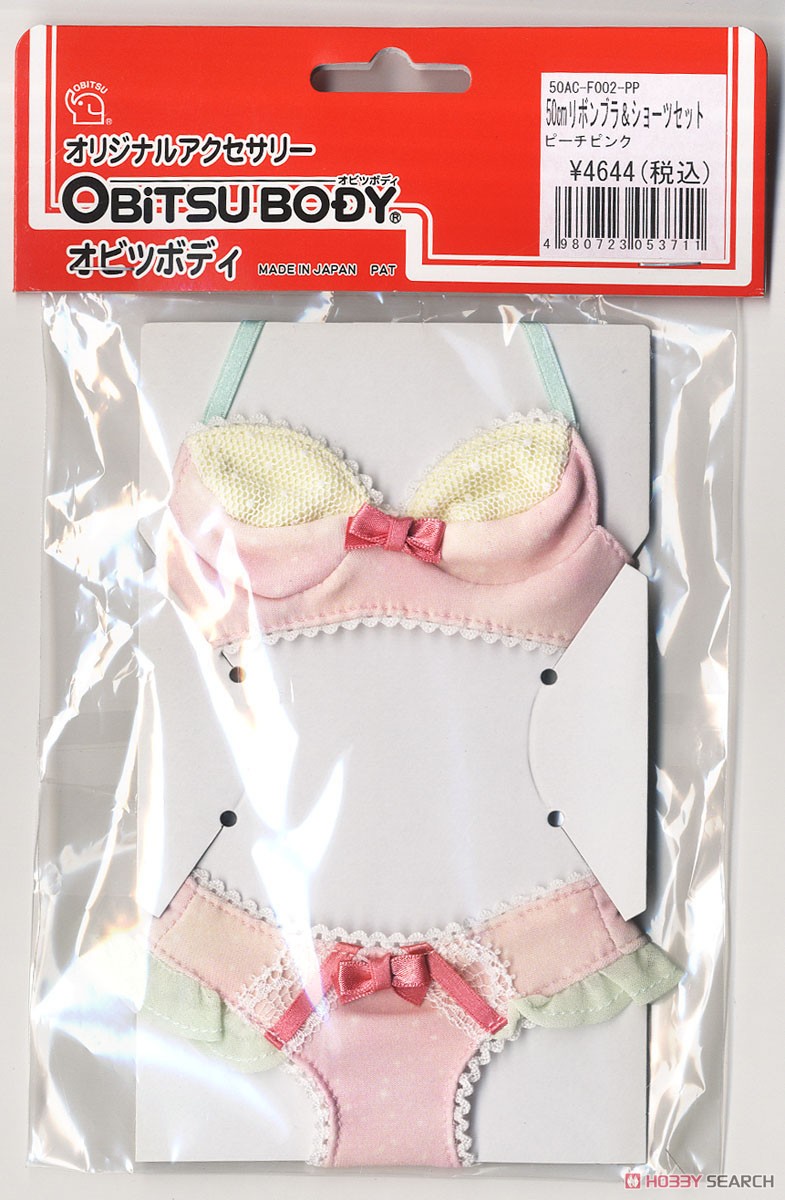 50cm Brassiere & Shorts Set (Peach pink) (Fashion Doll) Item picture1