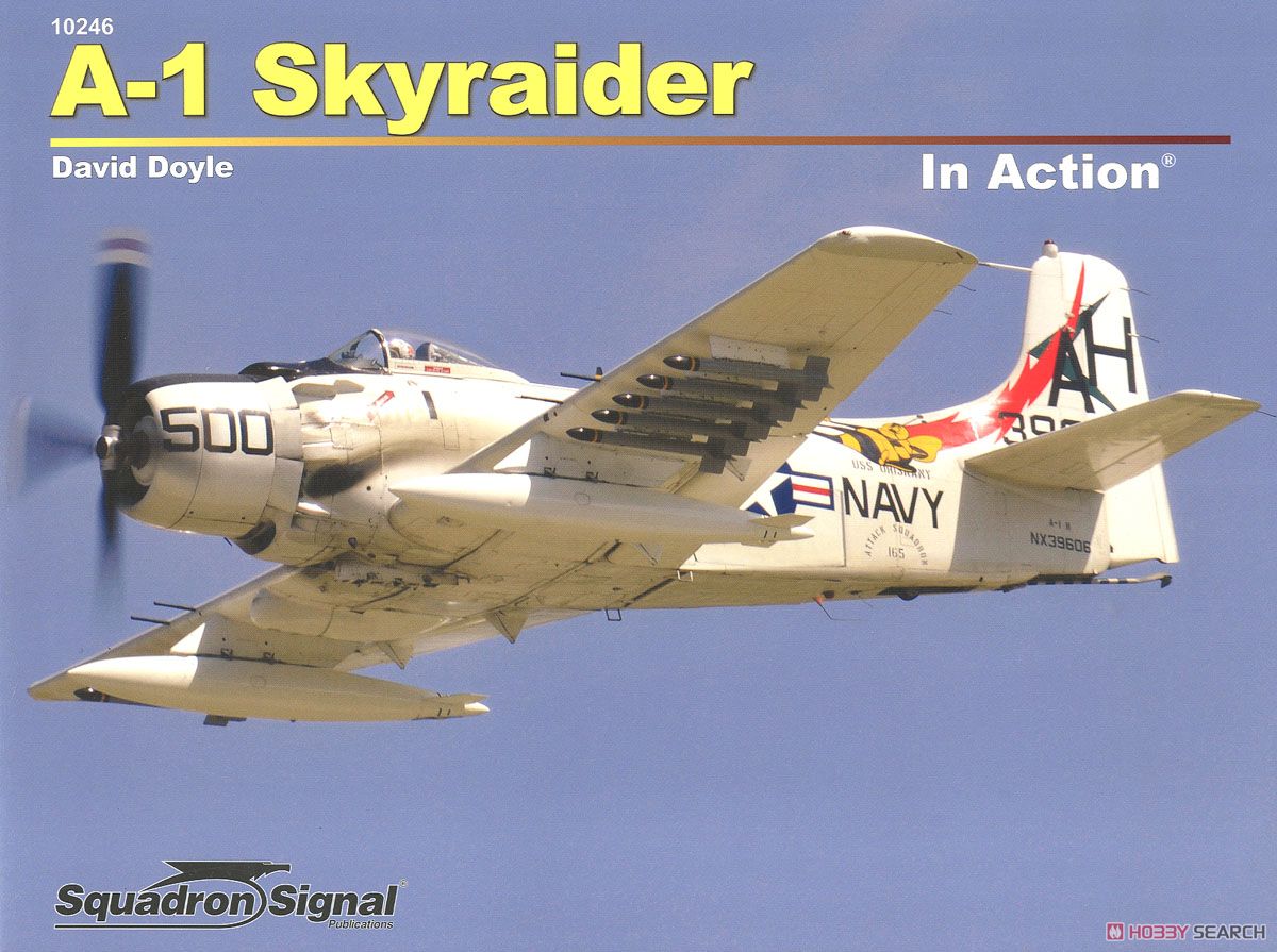 A-1 スカイレーダー イン・アクション (ソフトカバー版) (書籍) 商品画像1