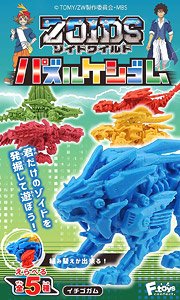Zoids Wild Puzzle Eraser (Set of 10) (Anime Toy)