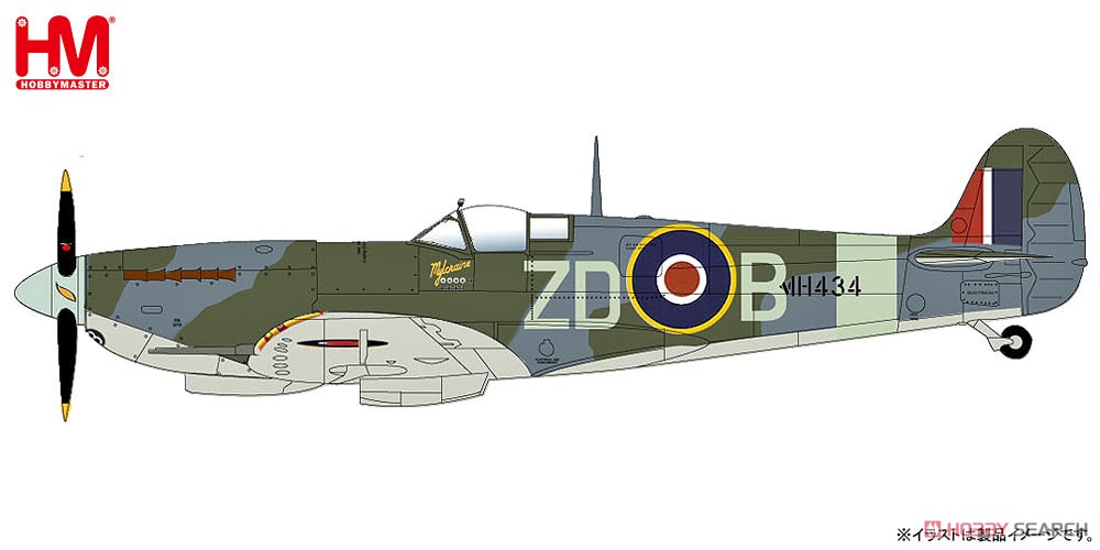 スピットファイア Mk.XI `ダックスフォード博物館所蔵機` (完成品飛行機) その他の画像1