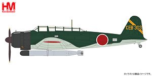 B5N2 Kate 931st Naval Flying Group 1945 (Okinawa air operations) (Pre-built Aircraft)