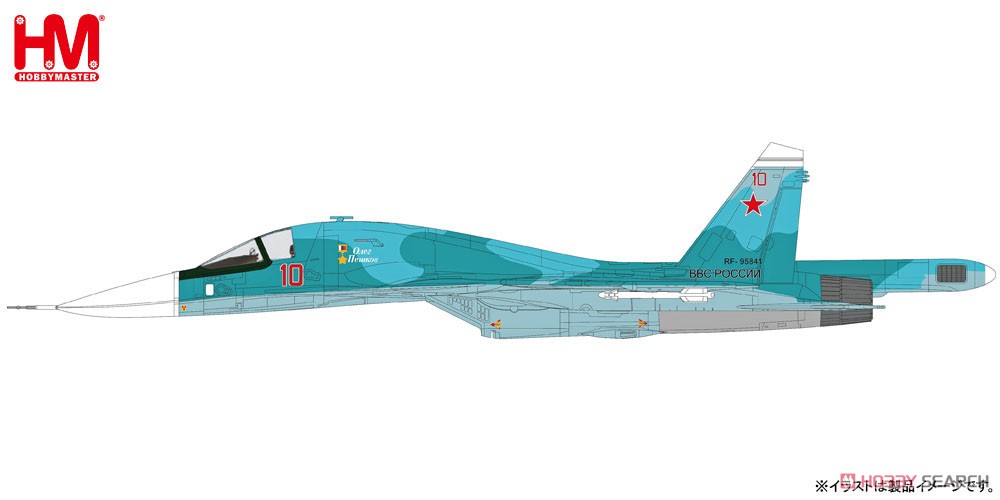 Su-34 フルバック /w 対空ミサイル & KH-31 対艦ミサイル (完成品飛行機) その他の画像1