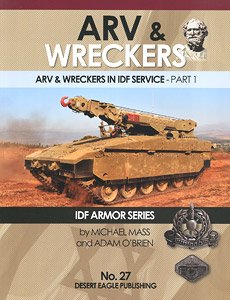 No.27 ARV & Wreckers in IDF Service Part1 (Book)