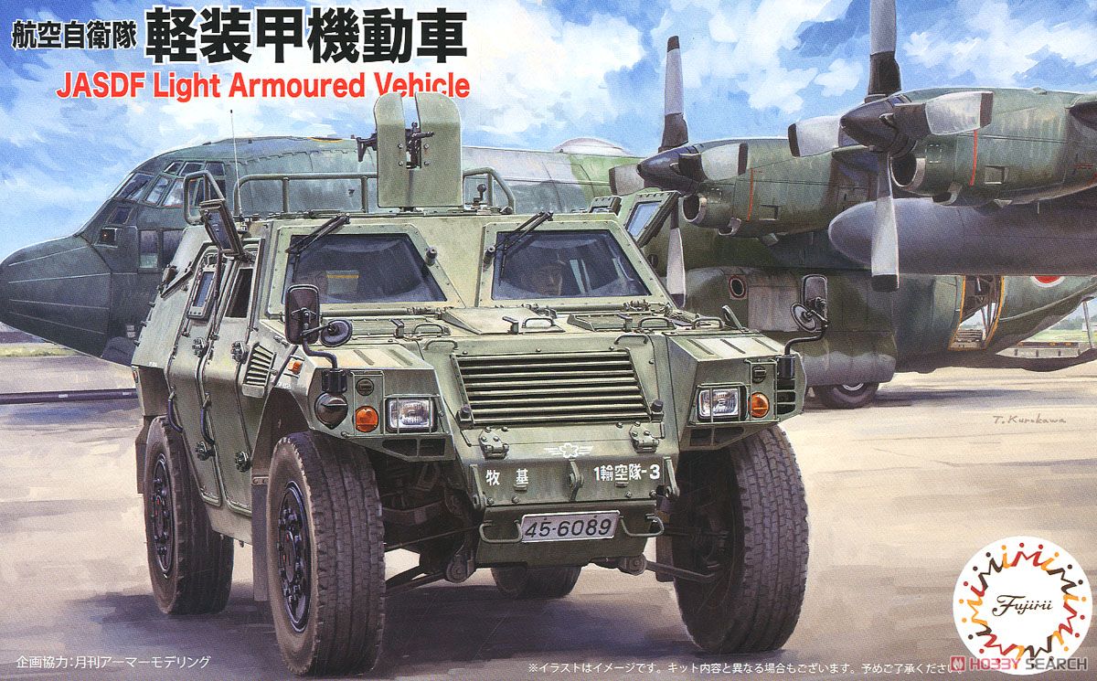 航空自衛隊 軽装甲機動車 (プラモデル) パッケージ1