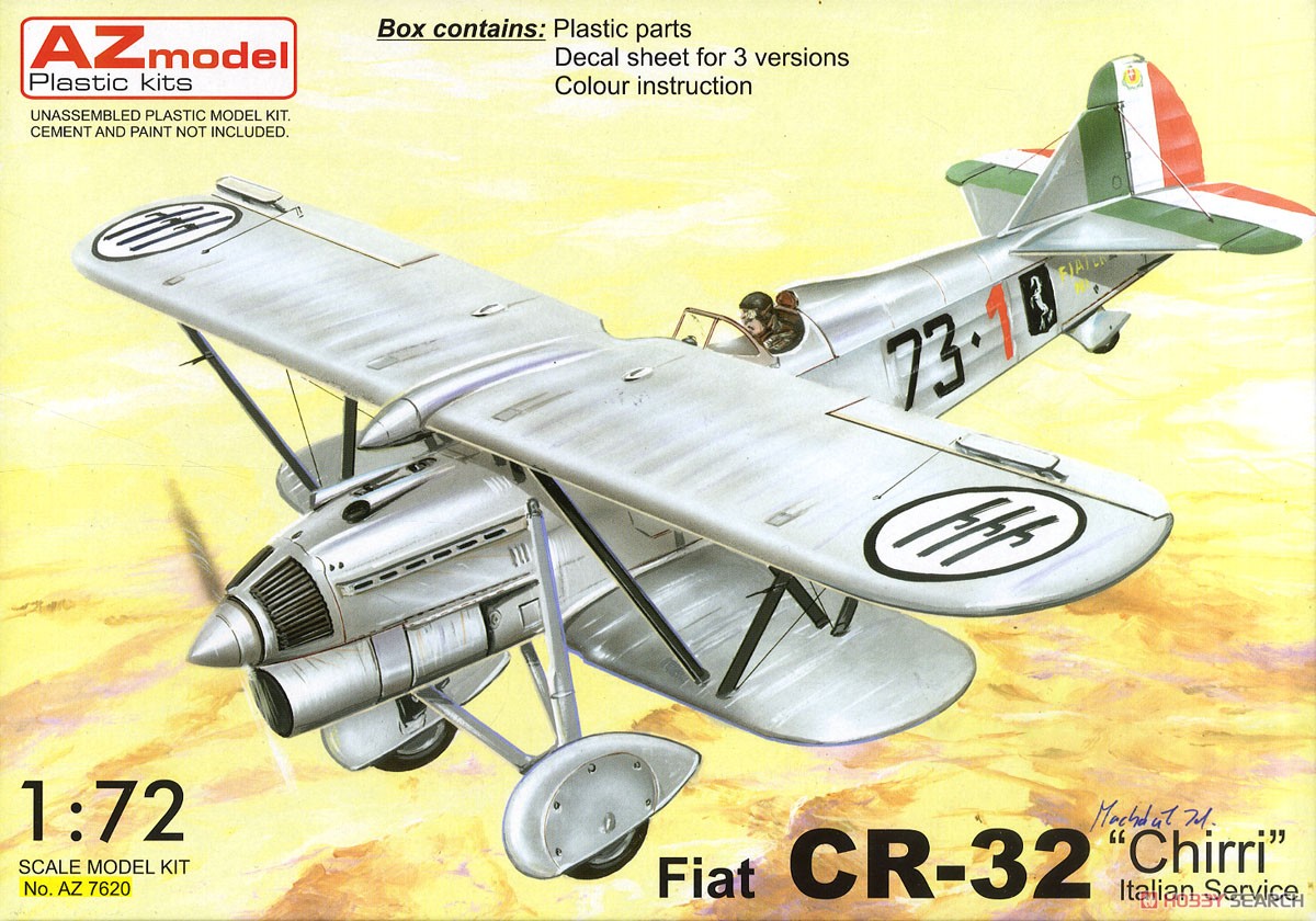 フィアット CR.32 「イタリア」 (プラモデル) パッケージ1