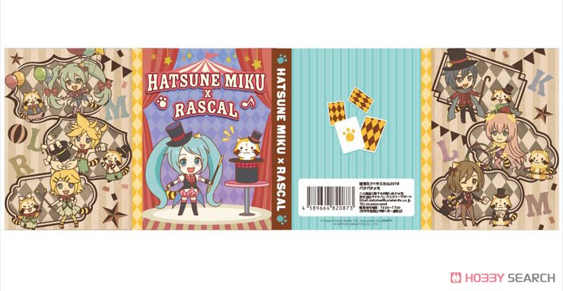 Hatsune Miku x Rascal 2019 Pata Pata Memo (Anime Toy) Item picture2