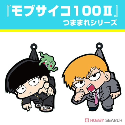 Mob Psycho 100 II Mob & Ekubo Acrylic Tsumamare Key Ring (Anime Toy) Other picture1