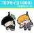 Mob Psycho 100 II Arataka Reigen Tsumamare Strap (Anime Toy) Other picture1