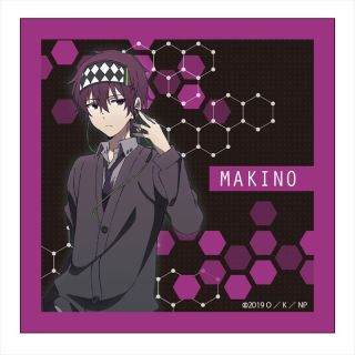 Aikawa Makino - Character (103395) - AniDB