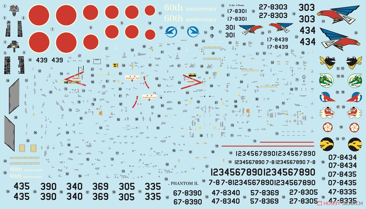 航空自衛隊 F-4EJ ファントムII (プラモデル) その他の画像3