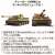 German Pz.Kpfw.VI Tiger I Early (Set of 2) (Plastic model) Other picture1