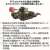 Chibimaru Tank Type 1 Chi-He Special Version (w/Effect Parts) (Plastic model) Other picture1
