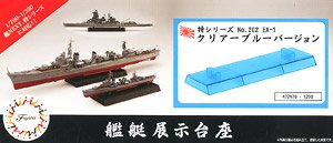 Display Stand for Ship Clear Blue Ver. (Plastic model)