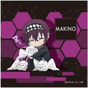 Nakanohito Genome [Jikkyochu] Multi Cleaner Makino Aikawa SD (Anime Toy) -  HobbySearch Anime Goods Store